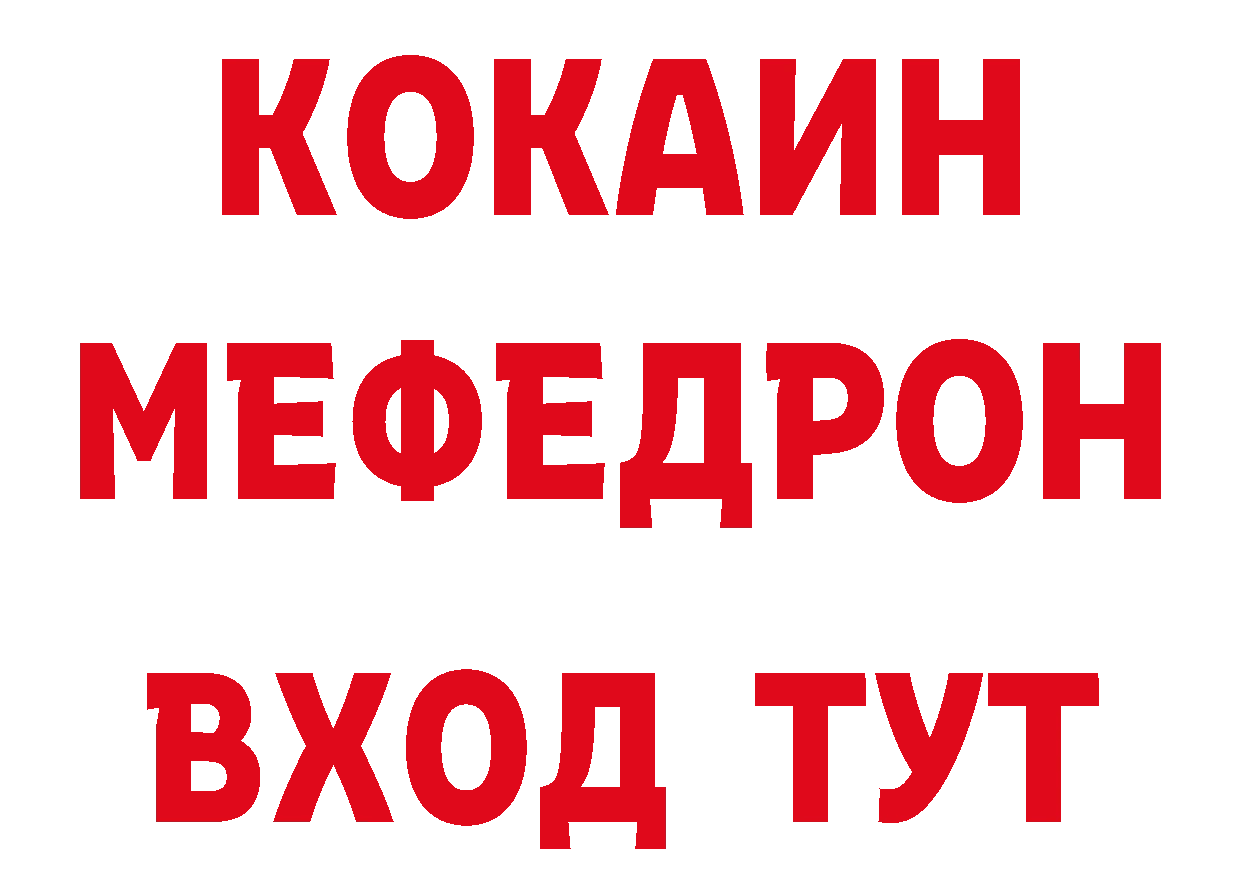 Наркотические вещества тут сайты даркнета официальный сайт Лосино-Петровский